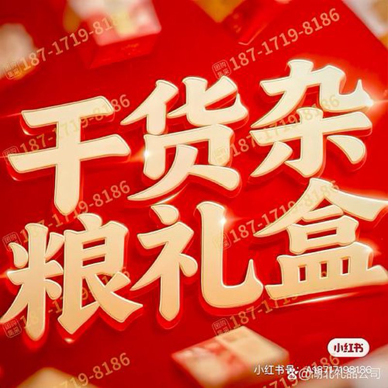 企业礼品采购:如何打造独特的品牌文化名片