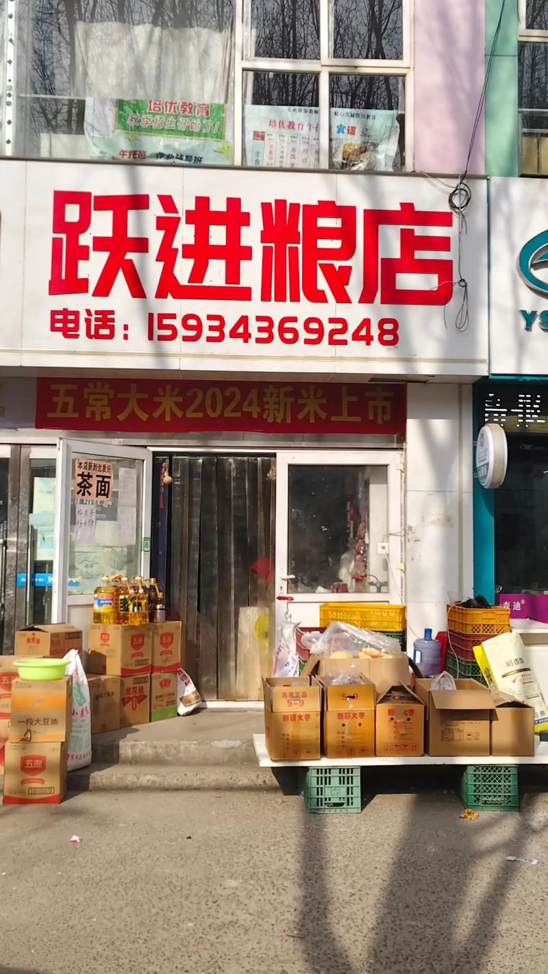批发团购