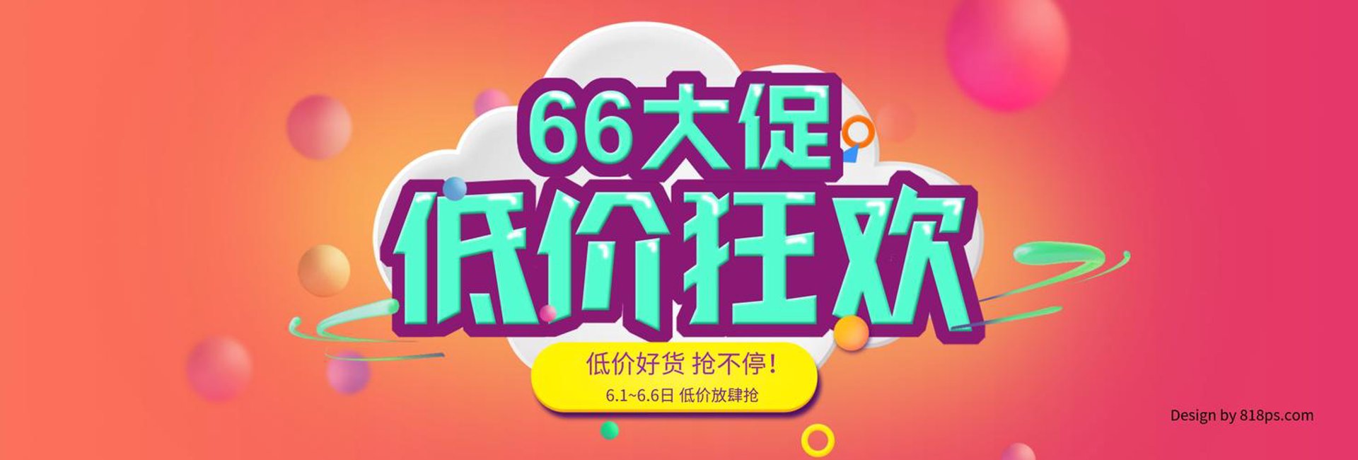 茗悦世纪商贸