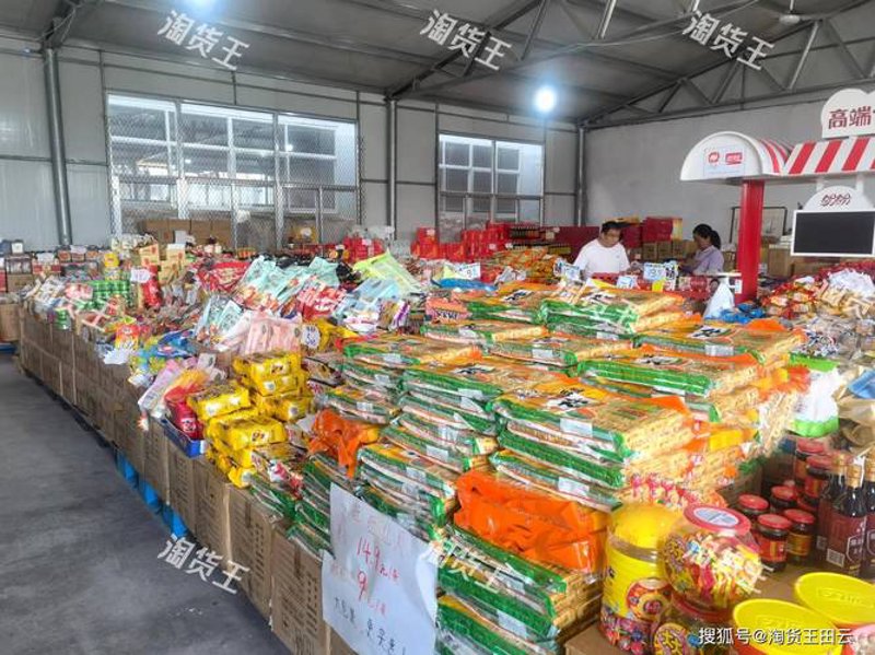 北京商贸公司：城市经济的活力引擎